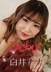 Debut Vol.73 ~男の人2人にマンコとアナルを同時に攻めてほしいの~